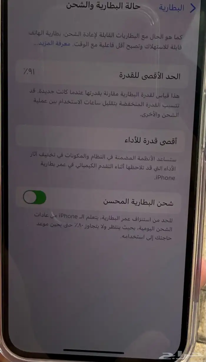 للبيع - iPhone 13   256GB 6