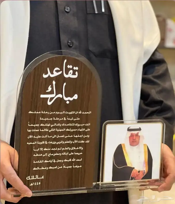 دروع هدايا 13