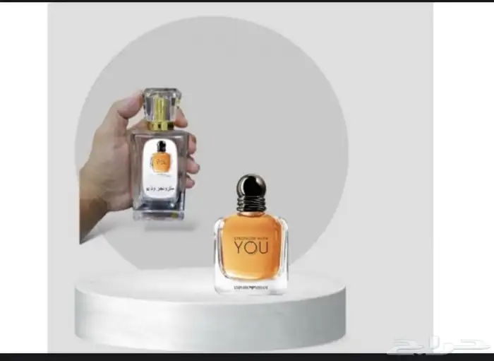 عطور مستوحاة جملة وقطاعي للي بيسترزق 1