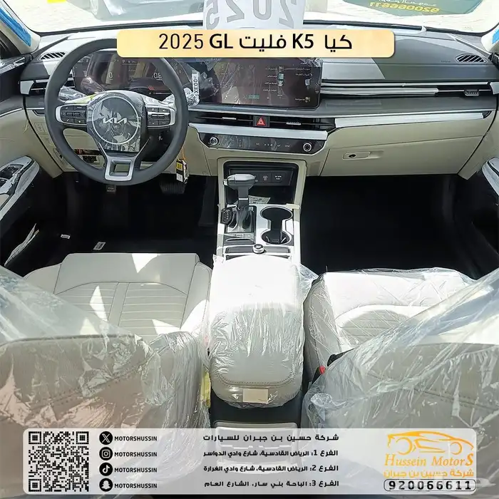 كيا K5 فليت موديل 2025 3
