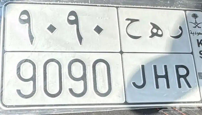 لوحه للبيع 0