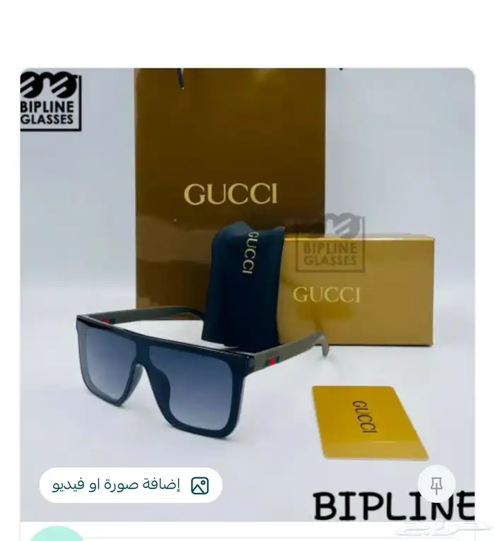نظارات ماركات 4
