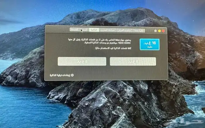 اجهزة اي ماك مكتبي i mac 2013 7