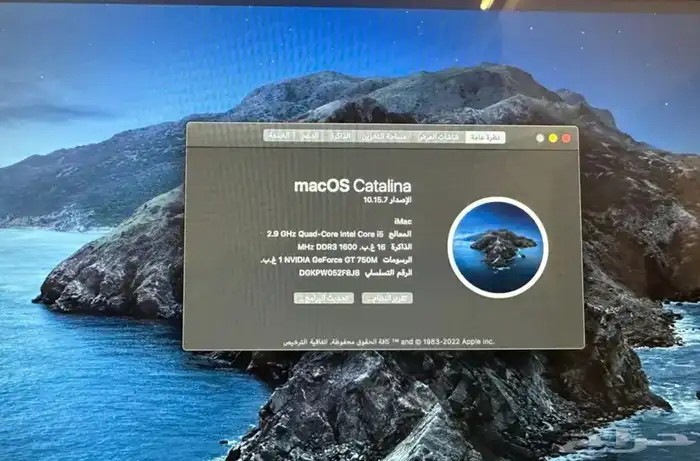 اجهزة اي ماك مكتبي i mac 2013 5