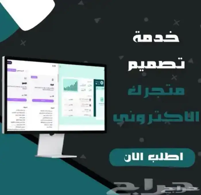 متجر اكتروني متكامل مع منتجات رقميه 0