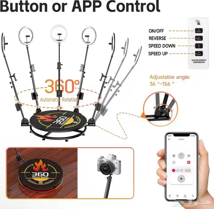 بوث تصوير 360 درجة - ترند   اه يالندن 1