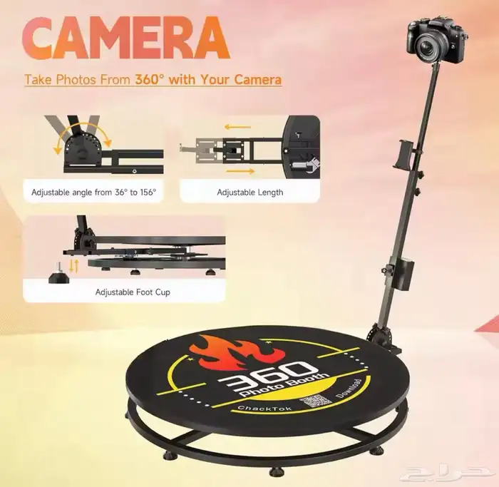 بوث تصوير 360 درجة - ترند   اه يالندن 0