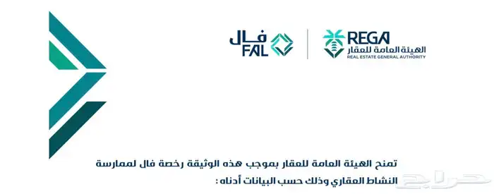 للبيع ارض سكنية بالجله بصك مستقل 0