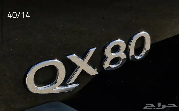 إنفينيتي QX 80 2019 6