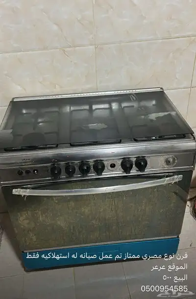 فرن للبيع نظيف جدا 1