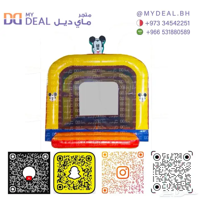 نطيطة - ملعب صابوني - زحليقة مائية - مسابح مائية -نقيزات - 5