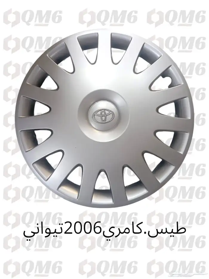 طيس غطيان جنوط كامري كورلا هايلكس تايوان دراجة اولي 9