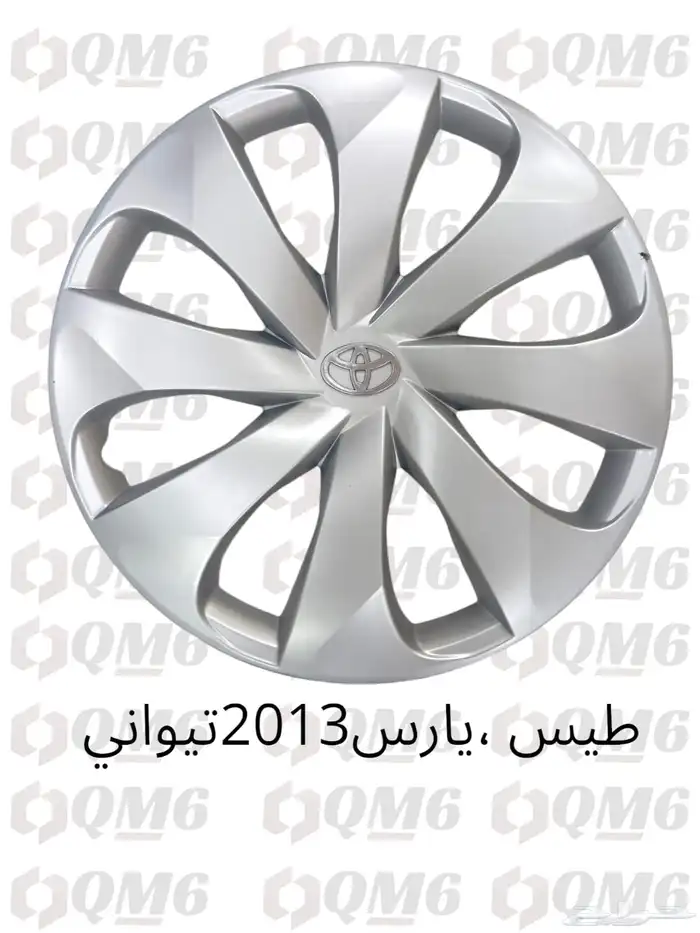 طيس غطيان جنوط كامري كورلا هايلكس تايوان دراجة اولي 17