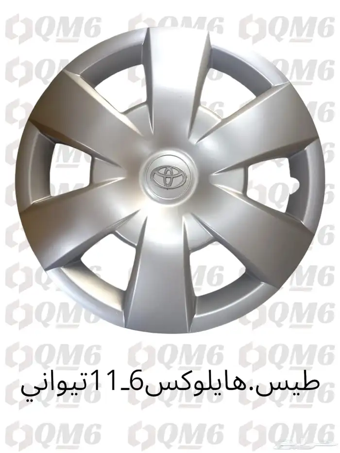 طيس غطيان جنوط كامري كورلا هايلكس تايوان دراجة اولي 6