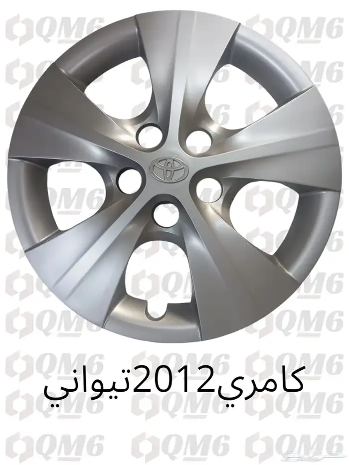 طيس غطيان جنوط كامري كورلا هايلكس تايوان دراجة اولي 7