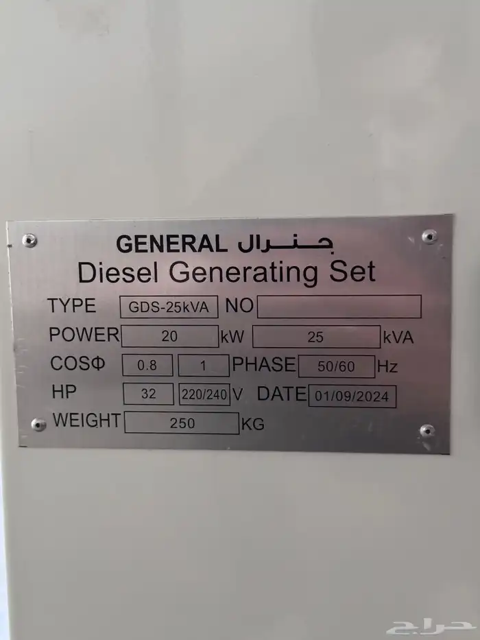 مولدات ديزل مواطير كهرباء كاتم صوت Generator for sale 6