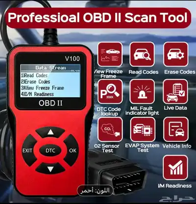 جهاز فحص سيارات 5