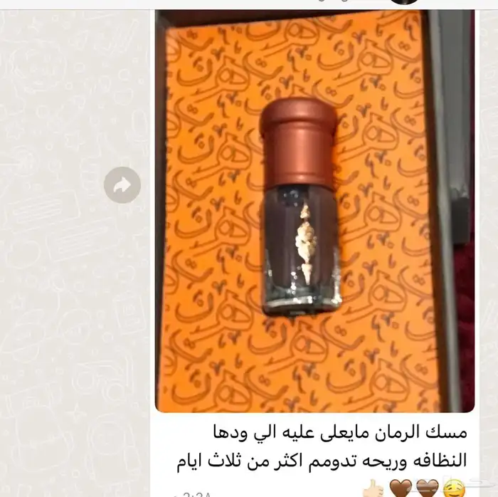 عروض رمضان كريم عروض جدا جباره لاتفوتكم 10