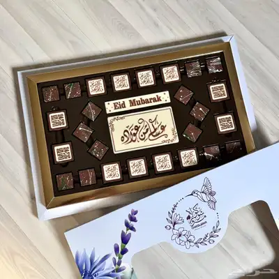 توزيعات مدارس 9