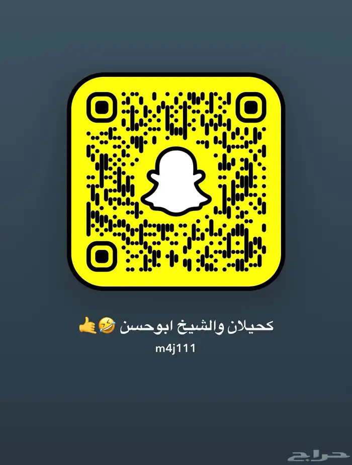 انباعت   امعزاء 12 غنم 4جمع شباب 1 رباع و8 جذعات تحتها 11 12