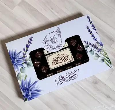 توزيعات مدارس 8