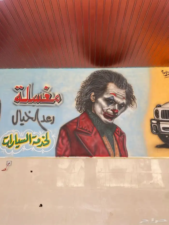 خطاط ورسام 10