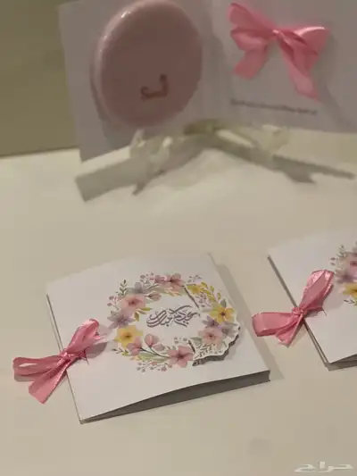 توزيعات مدارس 13