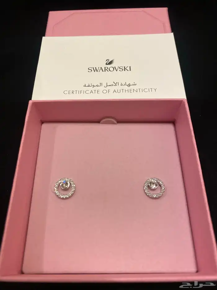 أقراط سواروفسكي Earrings for sale Swarovski Earrings 1