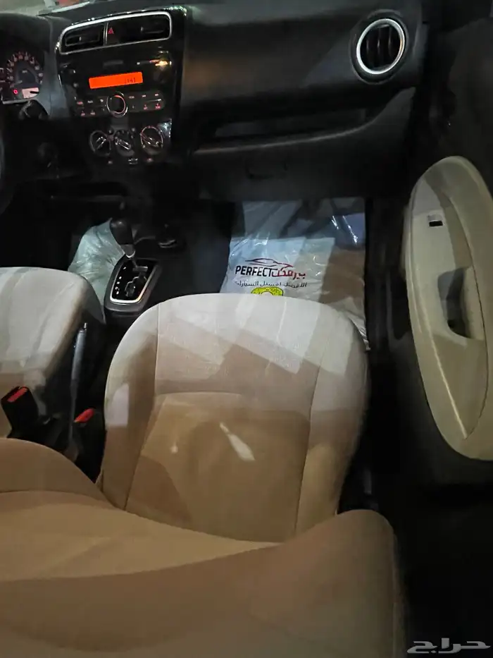 اتراج تم البيع 22