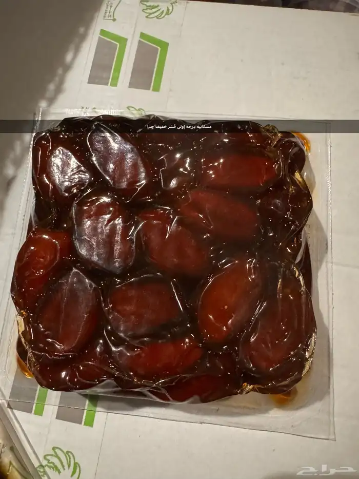 فنخا ومساكنيه 3