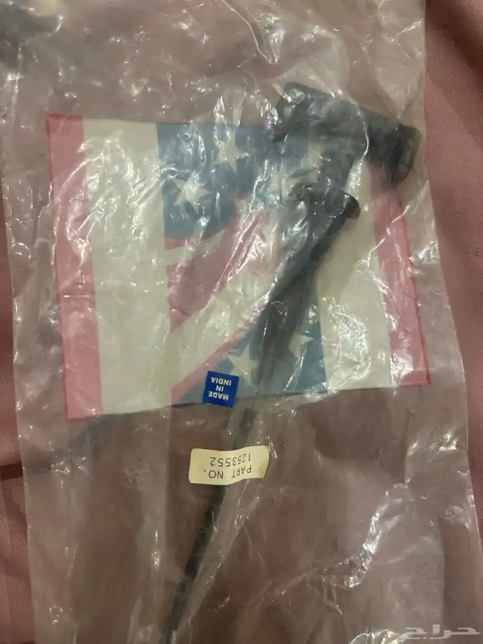 قطع كابرس من 80 إلا 90 4
