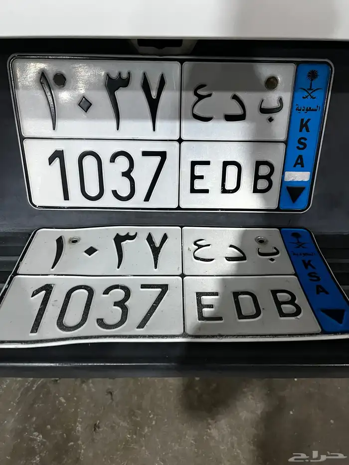 لوحه ب د ع 1037 نقل 0