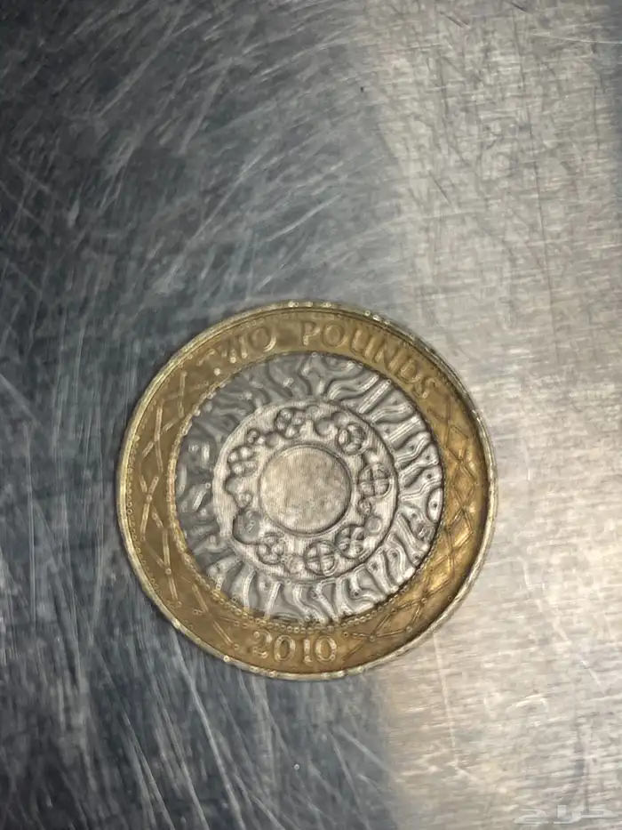 عمله بريطانيه 2pound 1