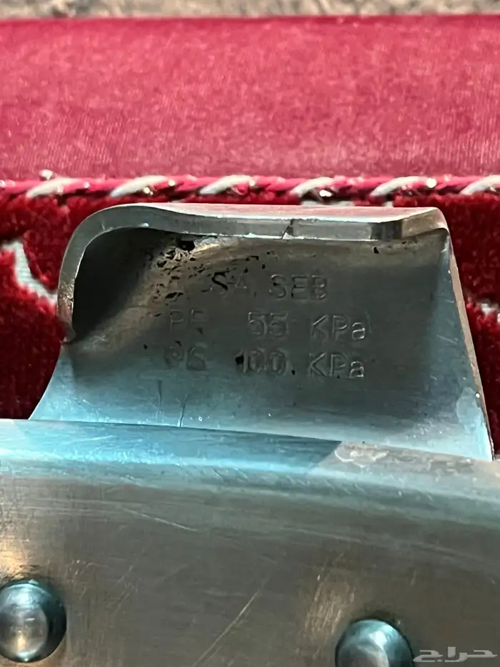 قدر سب الفرنسي من النوادر 6