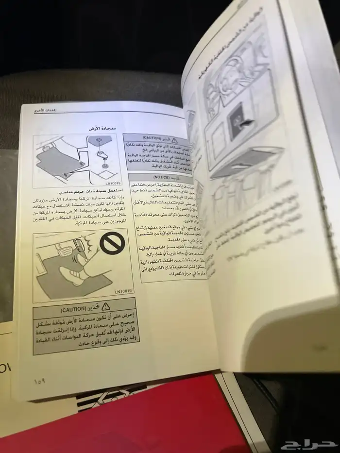 كتلوج كامري 2011 2