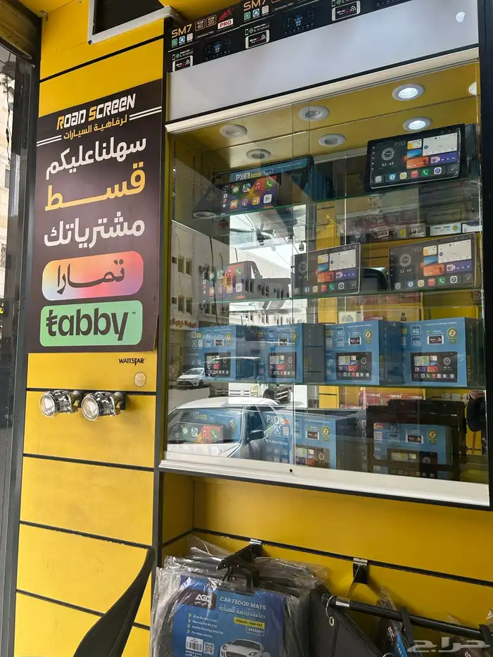 الغرابي 8