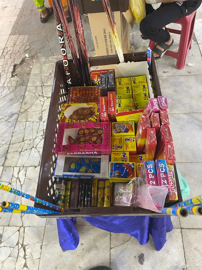 طراطيع جمله وتفريد 0