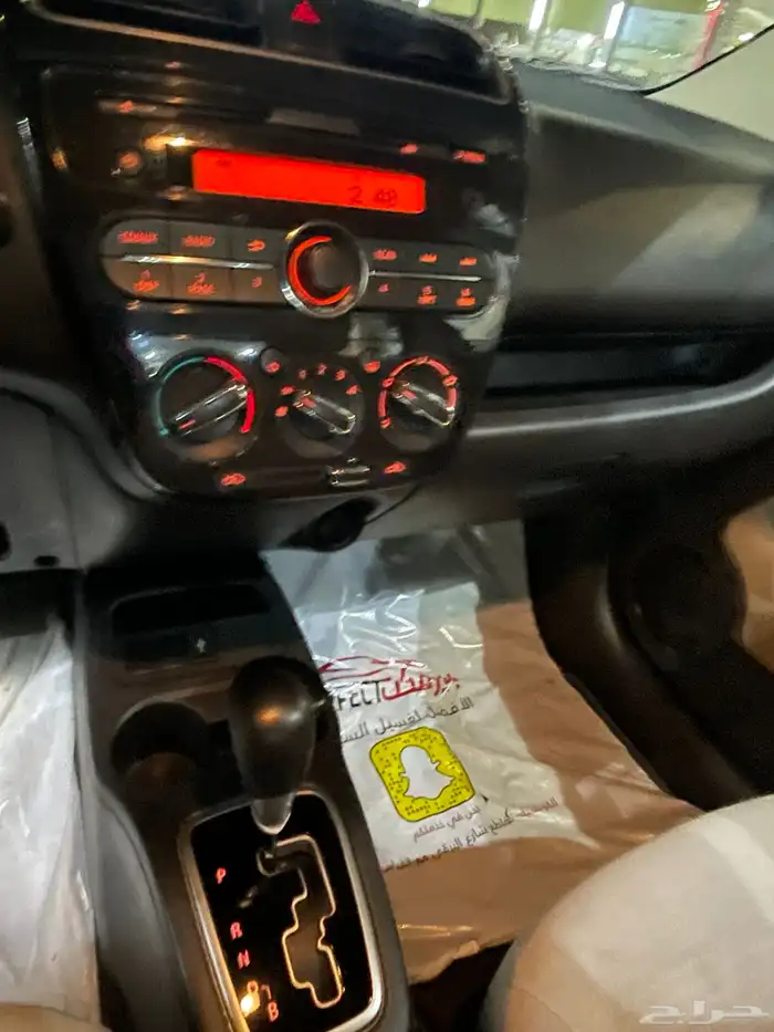 اتراج تم البيع 15