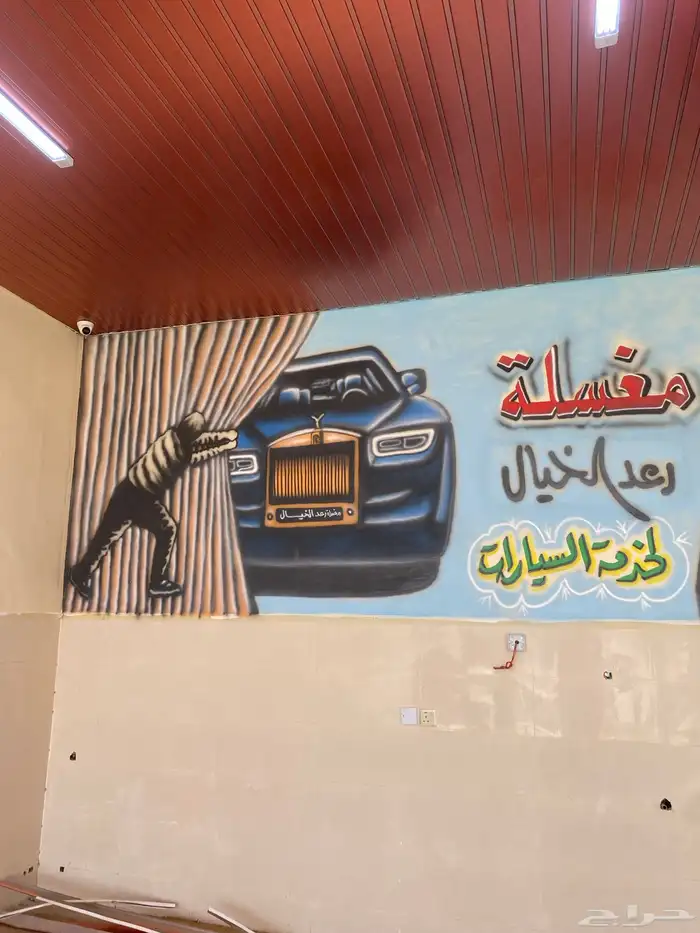 خطاط ورسام 7