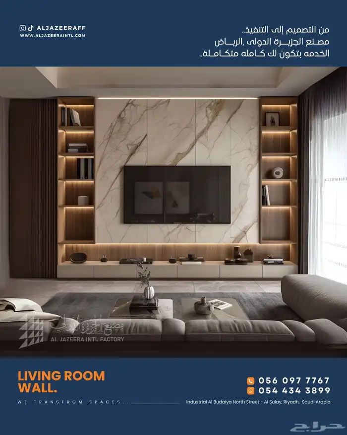 ديكور 15