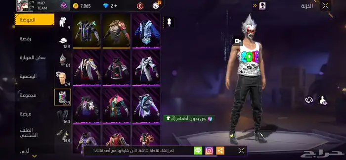 حساب للبيع عليه سوم طيب 24