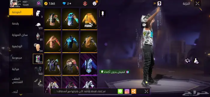 حساب للبيع عليه سوم طيب 23