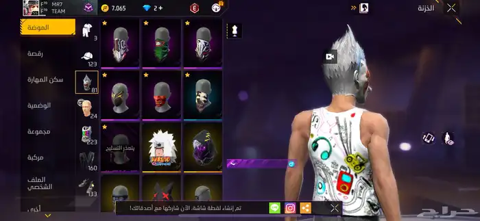 حساب للبيع عليه سوم طيب 9