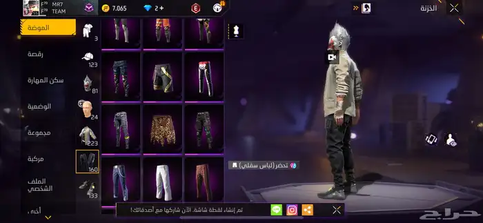حساب للبيع عليه سوم طيب 45