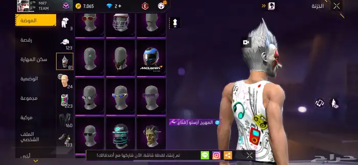 حساب للبيع عليه سوم طيب 13
