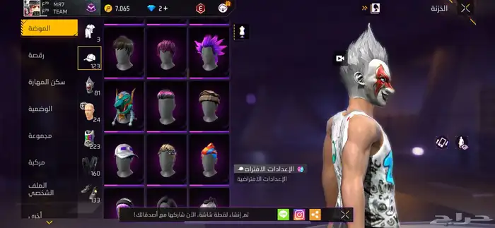 حساب للبيع عليه سوم طيب 6