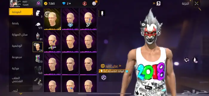 حساب للبيع عليه سوم طيب 17