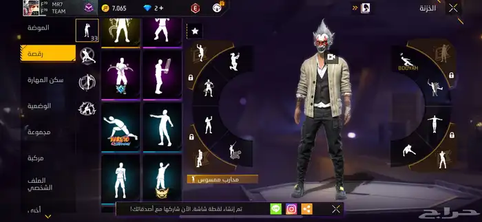 حساب للبيع عليه سوم طيب 51