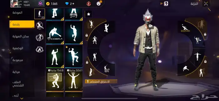حساب للبيع عليه سوم طيب 48