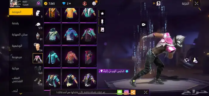 حساب للبيع عليه سوم طيب 28